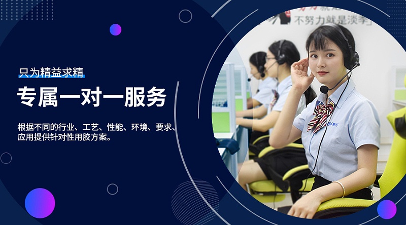 灌封密封膠水，絕緣灌封膠水