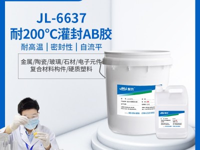 快干灌封膠有什么好處？使用時(shí)要注意什么？