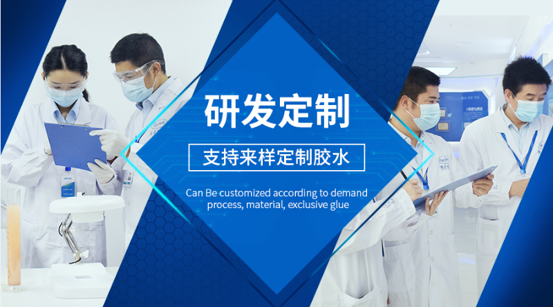 鋁鑄件修補,鋁質修補劑,修補劑膠水
