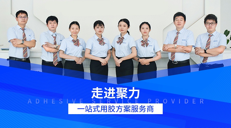 無(wú)氣味AB膠