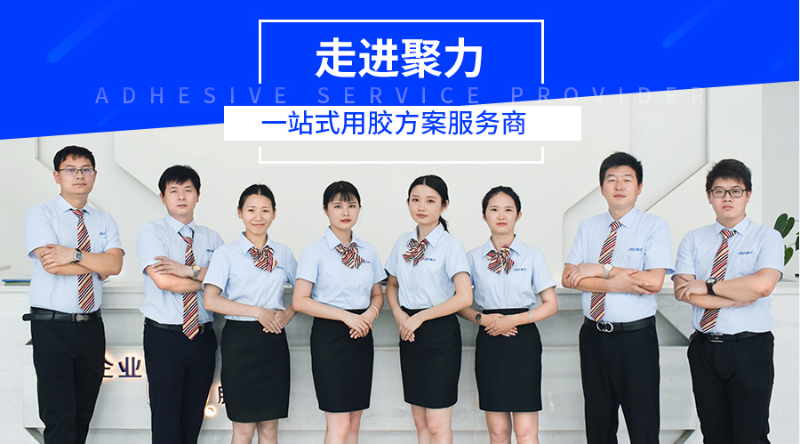 玻璃粘金屬專用UV無(wú)影膠,玻璃粘金屬無(wú)影膠水,UV膠水