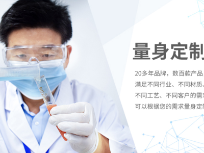 透明高溫膠可以用在哪些方面？購買需要注意哪些？