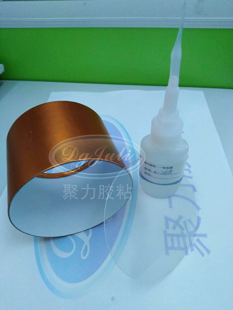 PVC專(zhuān)用膠水,軟PVC專(zhuān)用膠水