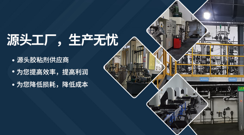 ABS塑料膠水,ABS專(zhuān)用膠水,高濃度ABS專(zhuān)用膠水