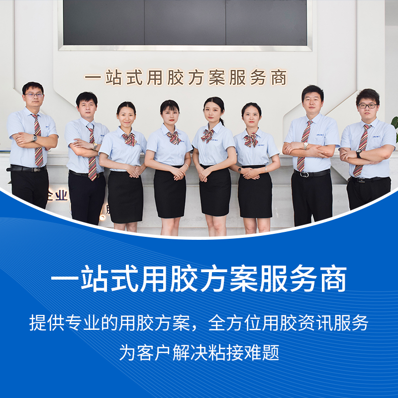 JL-112鋼質修補膠
