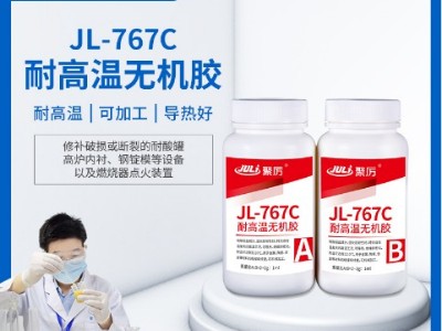哪家膠水耐高溫性能比較好？聚力牌耐千度高溫膠在眾多領(lǐng)域創(chuàng)造好口碑！