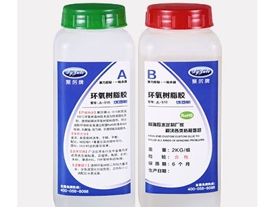 環(huán)氧膠和環(huán)氧AB膠一種膠嗎？