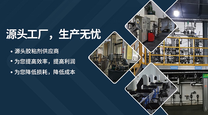 環(huán)氧膠廠家,水質檢測儀粘接膠,透明環(huán)氧膠