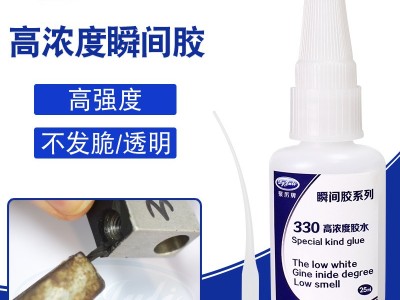 快干膠有哪幾種？