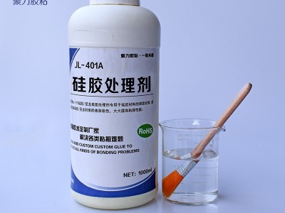 硅膠處理劑作用是什么？