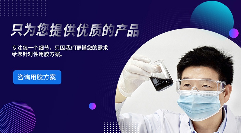 密封防水膠,密封防水快干膠，免處理密封防水膠,環(huán)保硅膠膠水