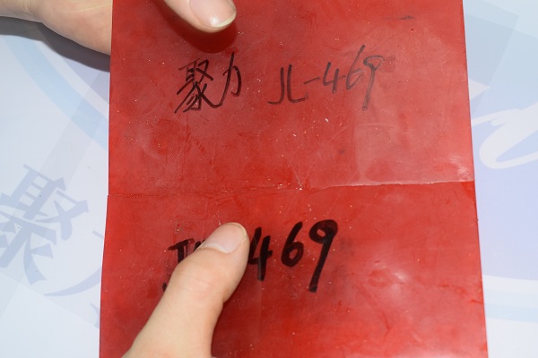 TPU專(zhuān)用快干膠水